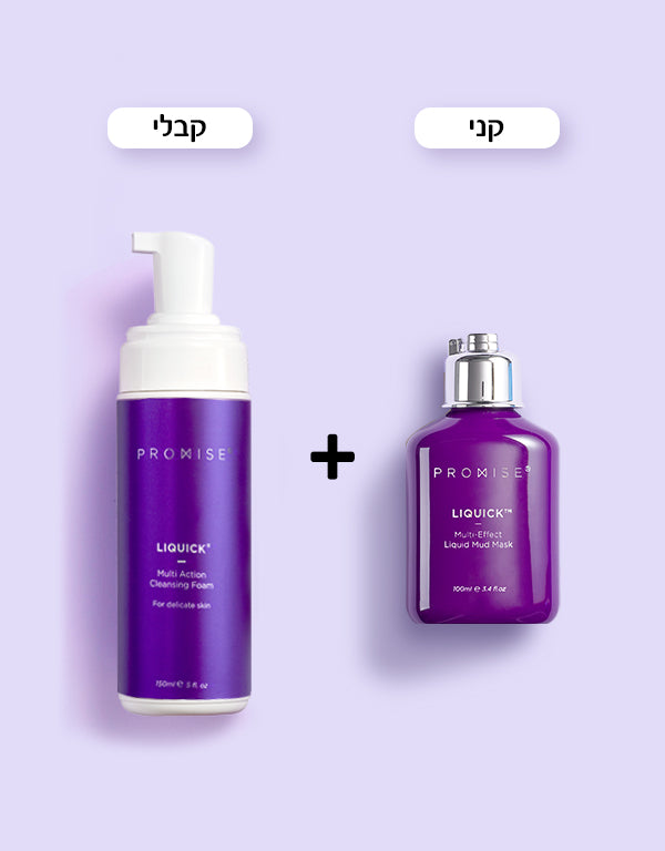 קני מסכת LIQUICK + קבלי קצף ניקוי LIQUICK