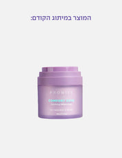 קרם לחות מאזן לעור הנוטה לפצעונים