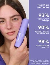 Face Forward
