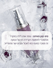 סרום ג'ל IT’S TIME