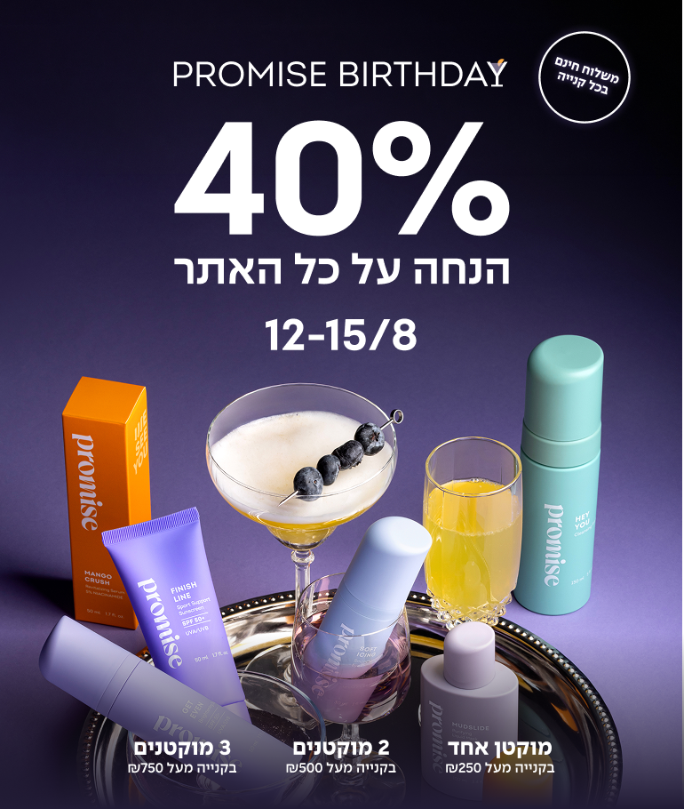 mobile_hero_banner_PROMISE_BIRTHDAY_40_off_4_1.png
